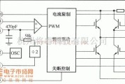 基础电路中的SA08脉宽调制放大器简易原理电路图