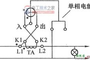 低压电流互感器与单相电能表的接线图