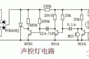 简易声控开关电路图_三线声控开关接线图_四线声控开关怎么接线