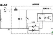 plc输入输出实物接线图