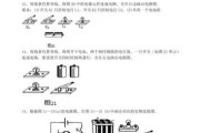 物理电路图技巧，初三物理电路图技巧