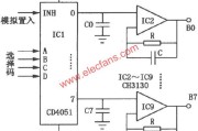 CD4051、CH3130组成的多通道解调器
