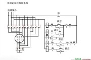 双速电机正反转控制原理图