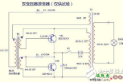 12V直流升压到220V交流的电路图 - 直流变交流简易电路图大全（场效应晶体管/逆变电源/MOS场效应管变换电路详解）