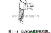 电源电路中的新型低压差78系列稳压器IC