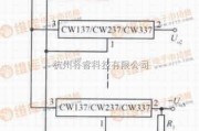 稳压电源中的基于CW137/CW237/CW337构成的多路集中控制可调集成稳压电源电路