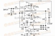 集成音频放大中的基于LM1876的直流伺服恒流功放电路图
