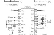 电容式传感器信号调理器应用电路图