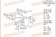 集成音频放大中的STK057功放电路图