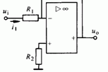 集成运放在信号运算电路中的应用