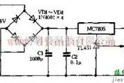 电源电路中的基于MC7805与TL431的可调稳压电源电路