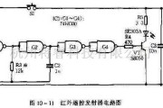 电源电路中的介绍单按键红外遥控发射器电路