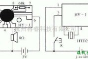 音频电路中的HY-1应用电路设计