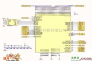 综合电路中的CPLD模块电路图