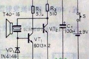 通信电路中的简单40kHZ超声波发射电路