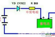 一例两块9V/10W太阳能充电的电路图