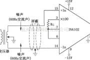 仪表放大器中的INA102耦合模拟信号放大器