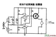 报警控制中的视场干扰探测器/报警器电路