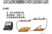 并联电路图和实物图-220v串联电灯接线图