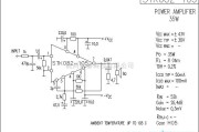 集成音频放大中的STK082-105功放电路