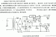 自适应式直流充电、稳压电源电路图