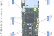 手机维修中的斯达康UTS708-SY实物维修彩图一