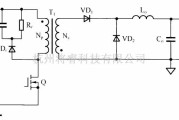 DC-DC中的单端反激DC／DC变换器电路图
