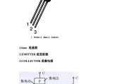 8550三极管引脚图，8550引脚图与电路图