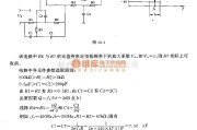 滤波器中的带阻滤波器电路