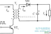 开关稳压电源中的单端反激式变换器开关稳压电源原理图