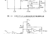 电源电路中的是采用运放构成的可调电流源电路