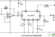 一例红外接收电路的原理图