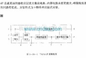 遥控接收中的TA7344P (通用)遥控接收前置放大电路