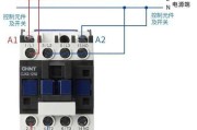 220V交流接触器实物接线图