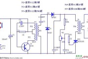 低压电子防身电棒