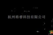 无线接收中的无线调频对讲机电路图