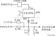 特种集成传感器中的采用门控开关的亮度调节电路(可见光亮度传感器LX1970)