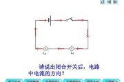 如何判断电流走向，电路图怎么判断怎么走