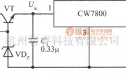 稳压电源中的CW7800构成高输入电压的集成稳压电源电路之三