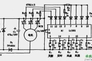 LC901电风扇程控电路