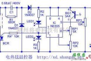 定时控制中的555电热毯温控器电路