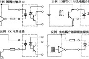 富士IGBT智能模块的应用电路设计