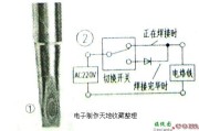 一种避免电烙铁头发生”凹陷”的方法