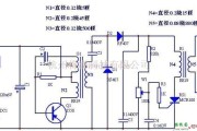 电源电路中的双变压器组成的电源电路原理图