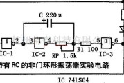 振荡电路中的带有RC的非门环形振荡器电路图