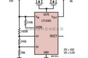 LTC4365的应用电路图原理