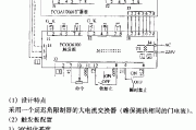 FCOG6100六脉波二象限并联桥式变流器