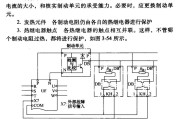 制动电阻的并联