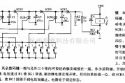 综合电路中的新颖的密码锁电路图