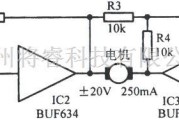 综合电路中的基于一款桥式马达驱动电路图